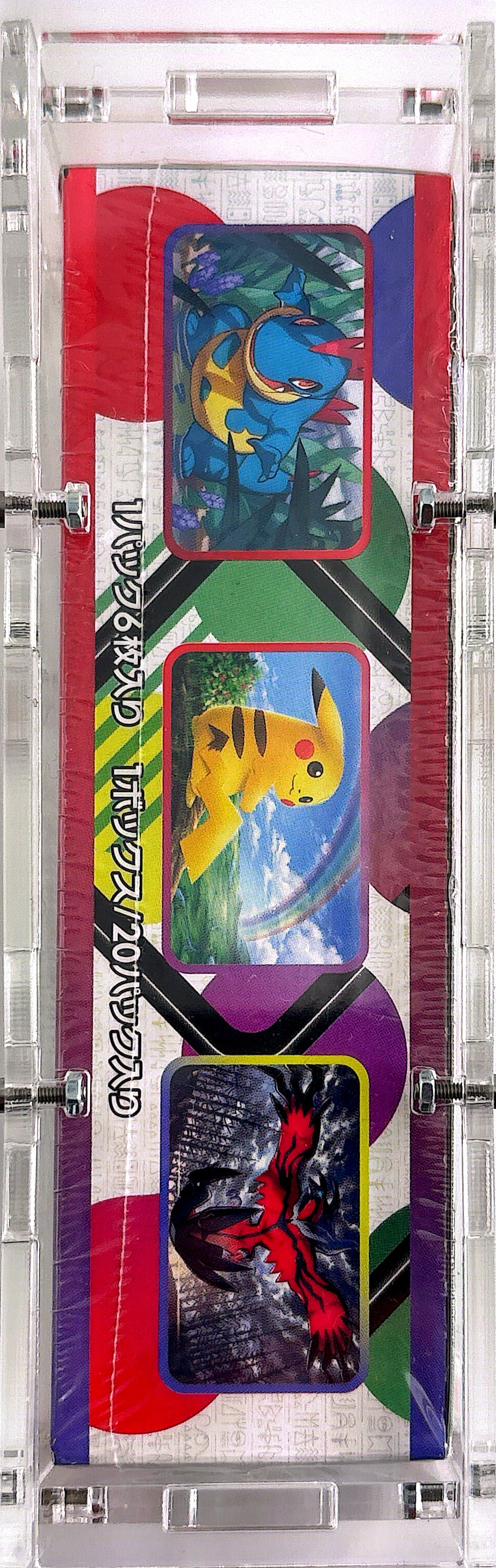 Display Pokémon Shining Legends (SM3+)