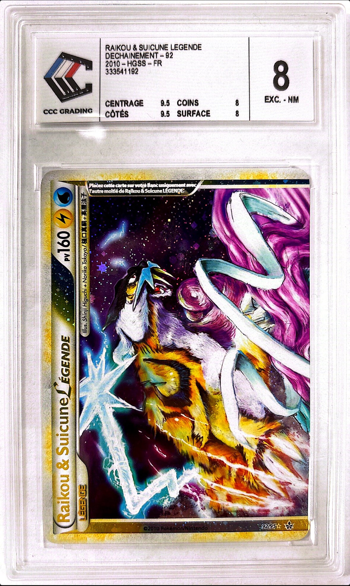 Raikou et Suicune 92/95 CCC 8