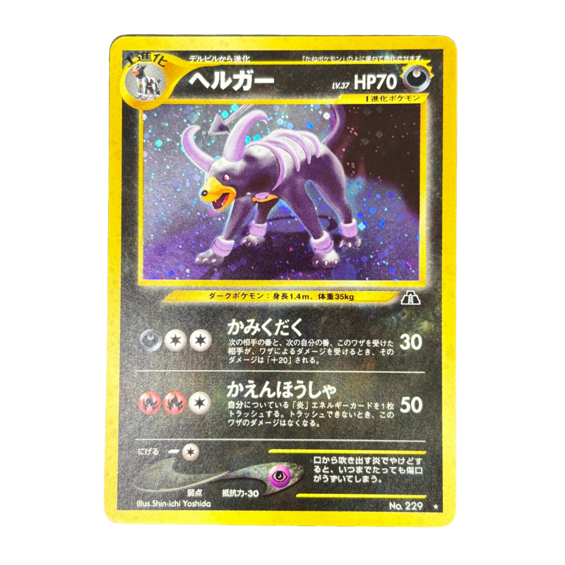 Demolosse 229 - Neo Discovery - NM