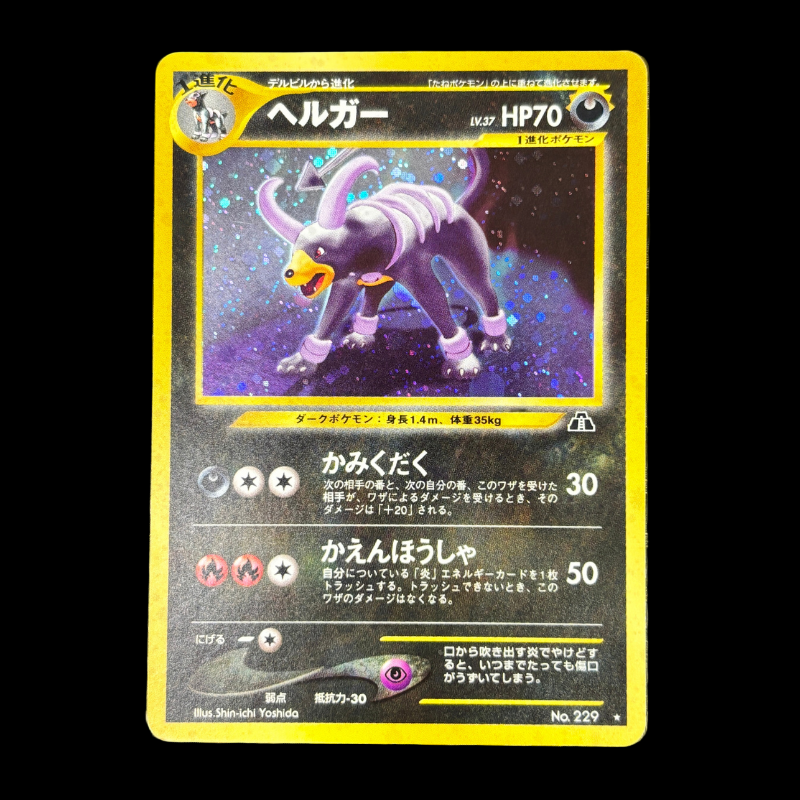 Demolosse 229 - Neo Discovery - NM