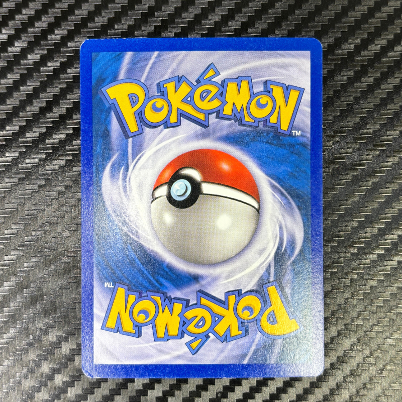 Smogo 72/165 reverse - Expédition
