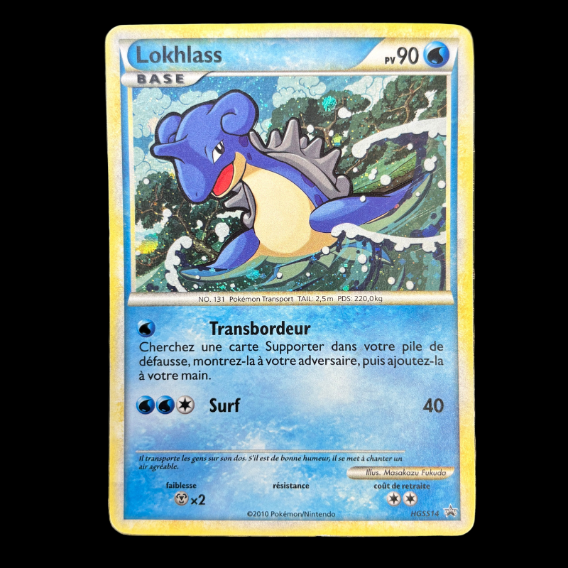 Lokhlass HGSS14 -
