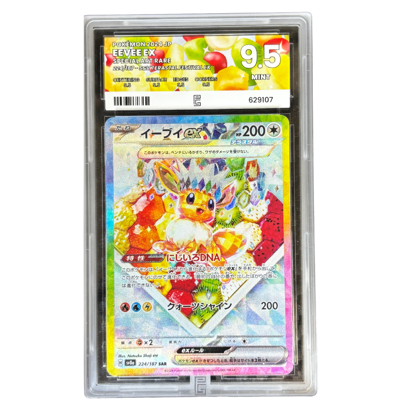 Eevee EX 224/187 - Pure GRADING 9.5