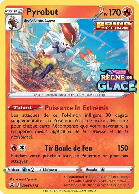 Pyrobut SWSH112 - Promo SWSH