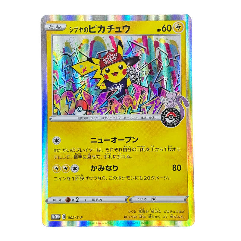 Pikachu 002/S-P – Pokémon center Shibuya - MINT