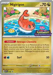 Nigirigon promo SVP 118