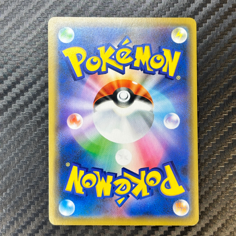 Pikachu 407/S-P – Pokémon center Osaka - NM