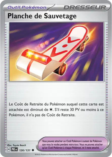 Planche de sauvetage Pokeball 126/131 Evolution prismatique