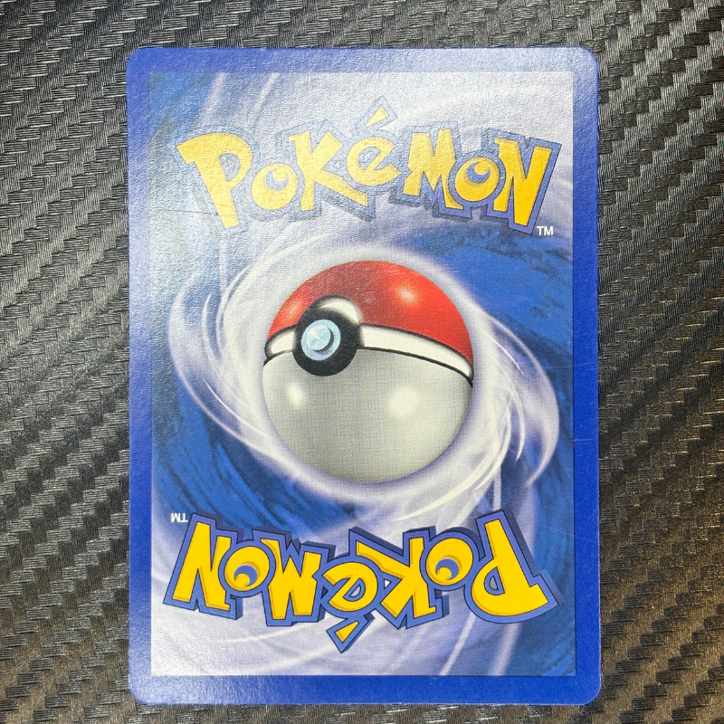 Hypotrempe 84/147 reverse - Aquapolis - NM