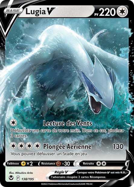 Lugia-V 138/195 - Tempête Argentée