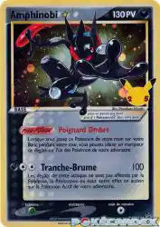 Amphinobi Star SWSH144 - Promo SWSH