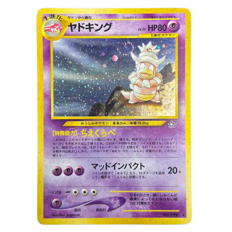Slowking 199 Gold, Silver, to a New World. - NM