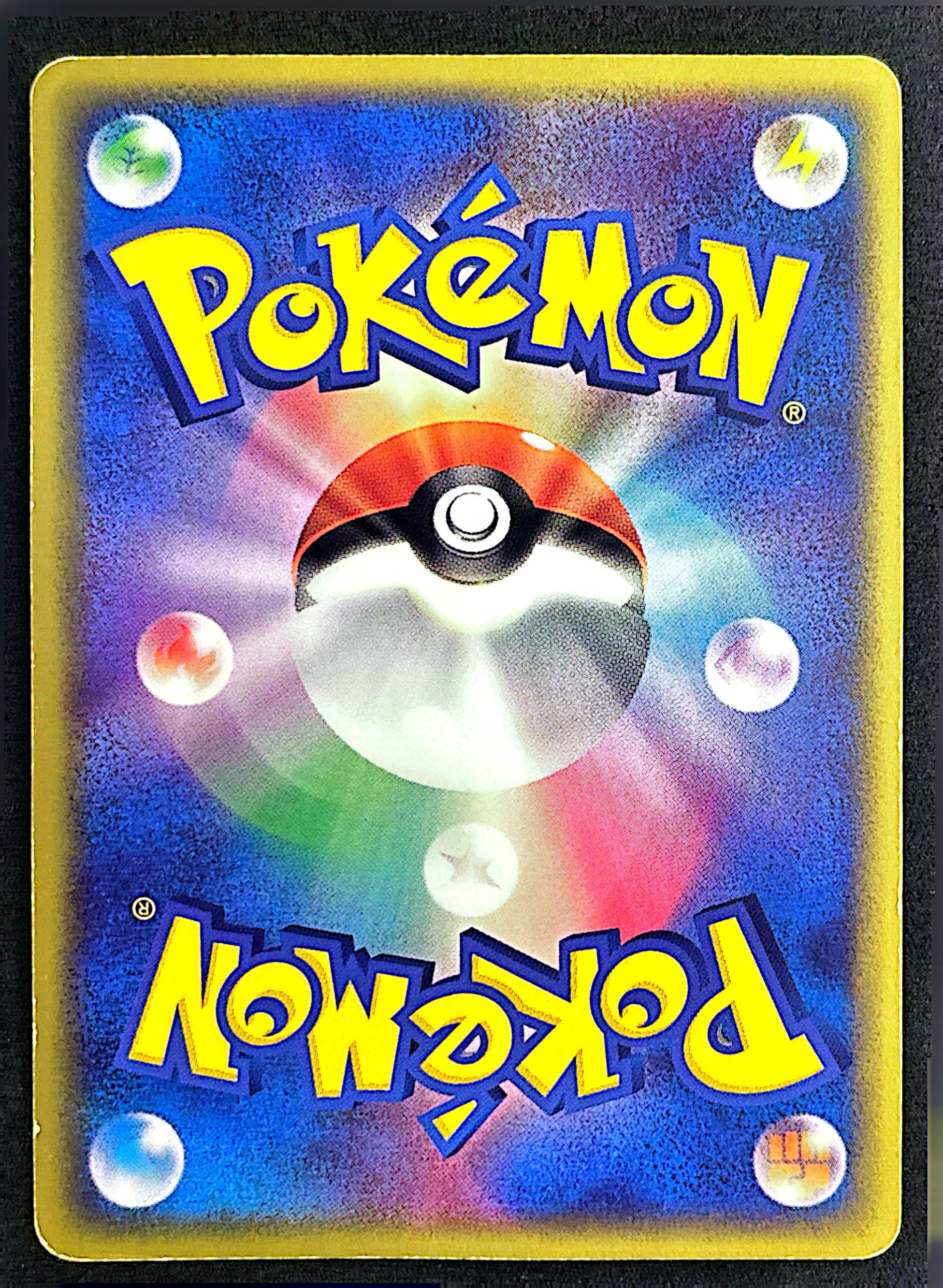 Ampharos 025/054 Rulers of the Heavens | EXC+