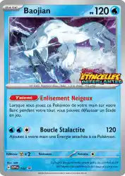 Baojian promo SVP 152