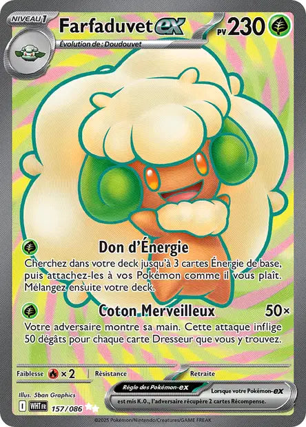 Farfaduvet 157/086 - Flamme blanche