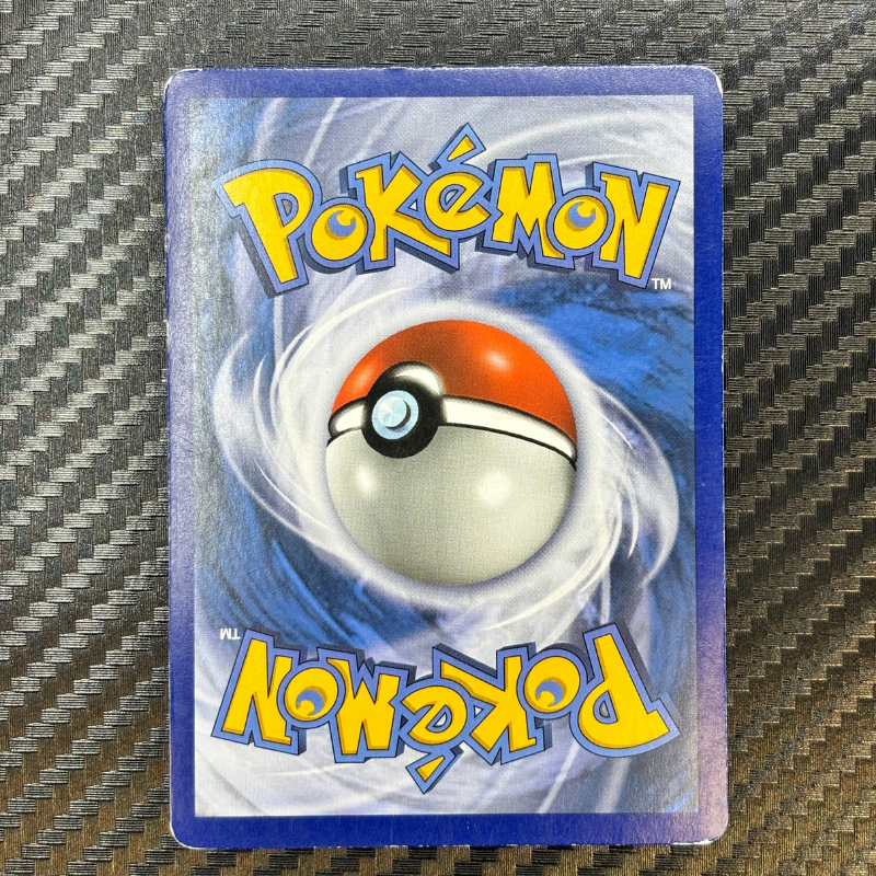 Guzma 143/147 - Ombres Ardentes - NM