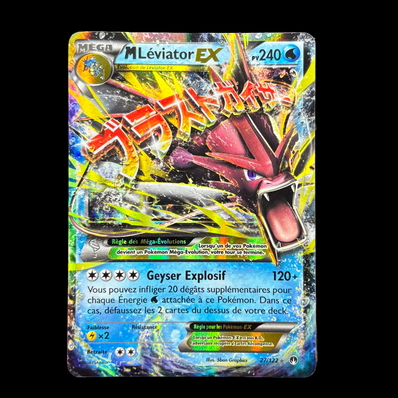 MLeviator EX 27/122 - Rupture Turbo - MINT