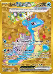 Lokhlass ex promo SVP 164