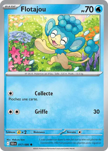 Flotajou 017/086 Foudre noire – Pokeball