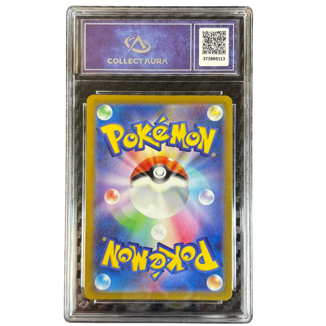 Pikachu 173/165 – Collect Aura 10