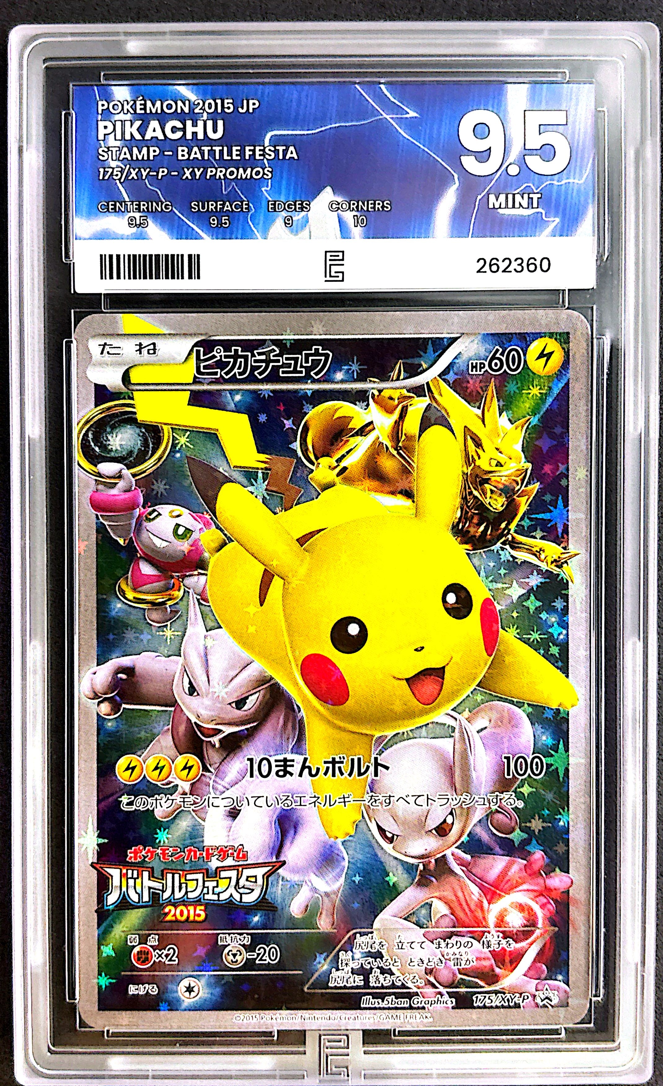 Pikachu Batlle Festa 175/XY-P Pure grading 9.5