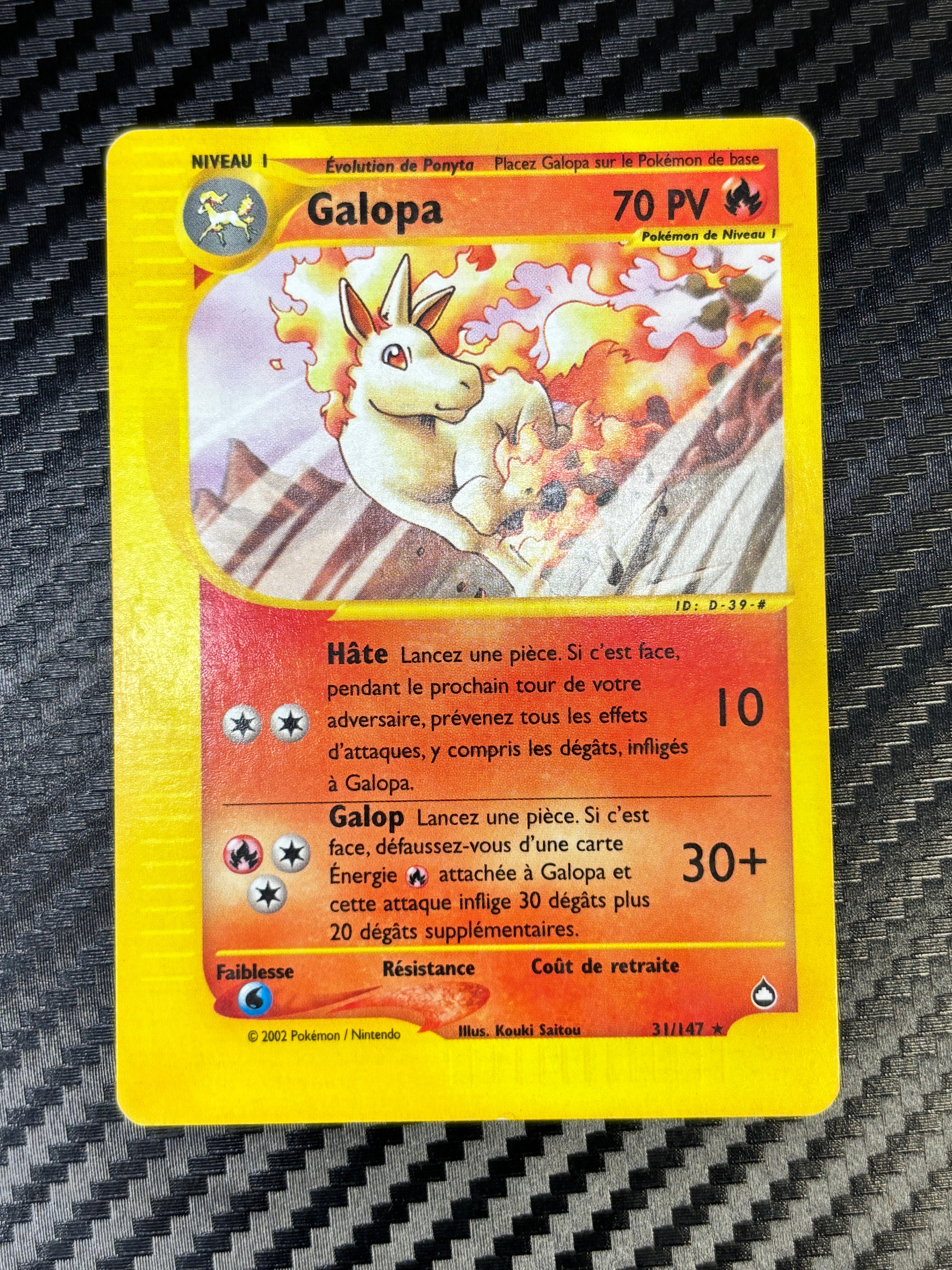 Galopa 31/147 - Aquapolis