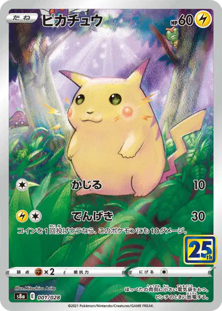 Pikachu 001/028 – 25TH
