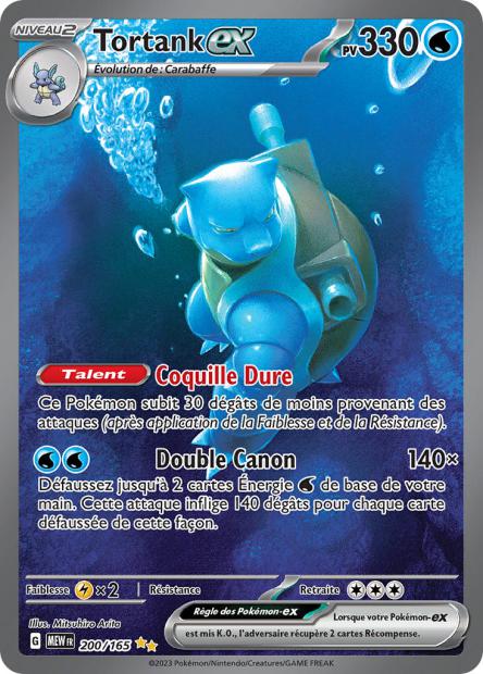 Tortank-ex 200/165 - 151