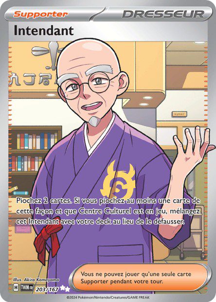 Intendant 203/167 - Mascarade Crépusculaire