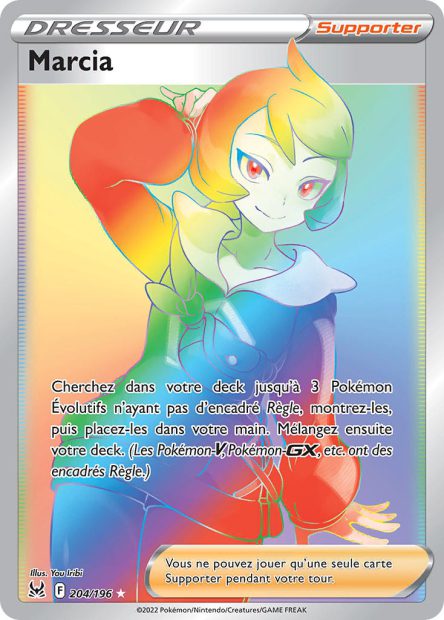 Marcia 204/196 - Origine Perdue