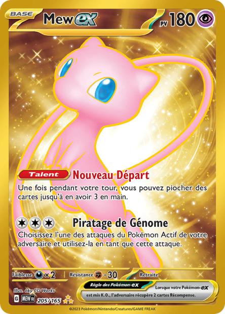 Mew-ex 205/165 - 151