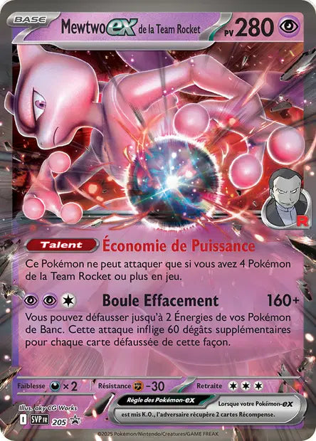 Mewtwo EX promo SVP 205