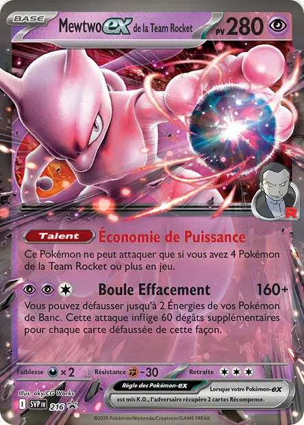 Mewtwo EX SVP 216