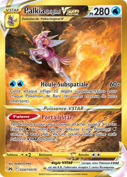 Palkia Originel-VSTAR GG67/GG70 - Zénith Suprême