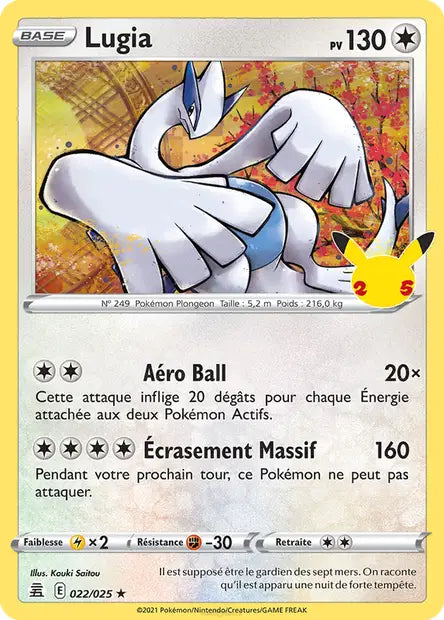 Lugia 022/025 - Célébrations