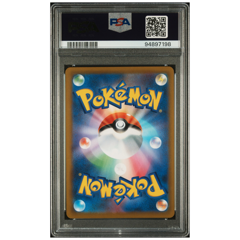 Mew Vmax 280/184 - Vmax Climax