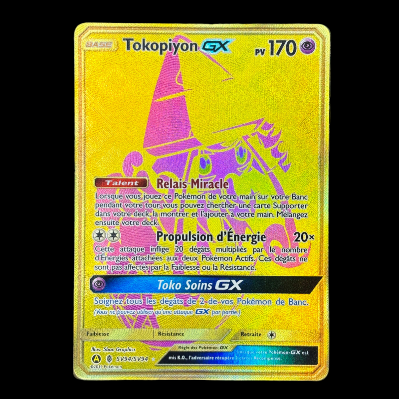 Tokopiyon sv94/sv94 - Gardiens Ascendants - EXC+