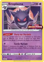 Ectoplasma SWSH241 - Promo SWSH