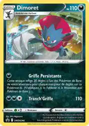 Dimoret SWSH246 - Promo SWSH