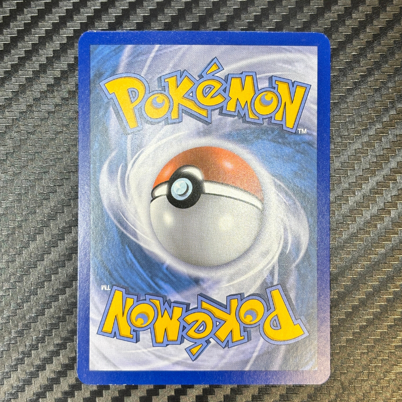 Cizayox 76/122 - XY9 - Rupture Turbo - NM
