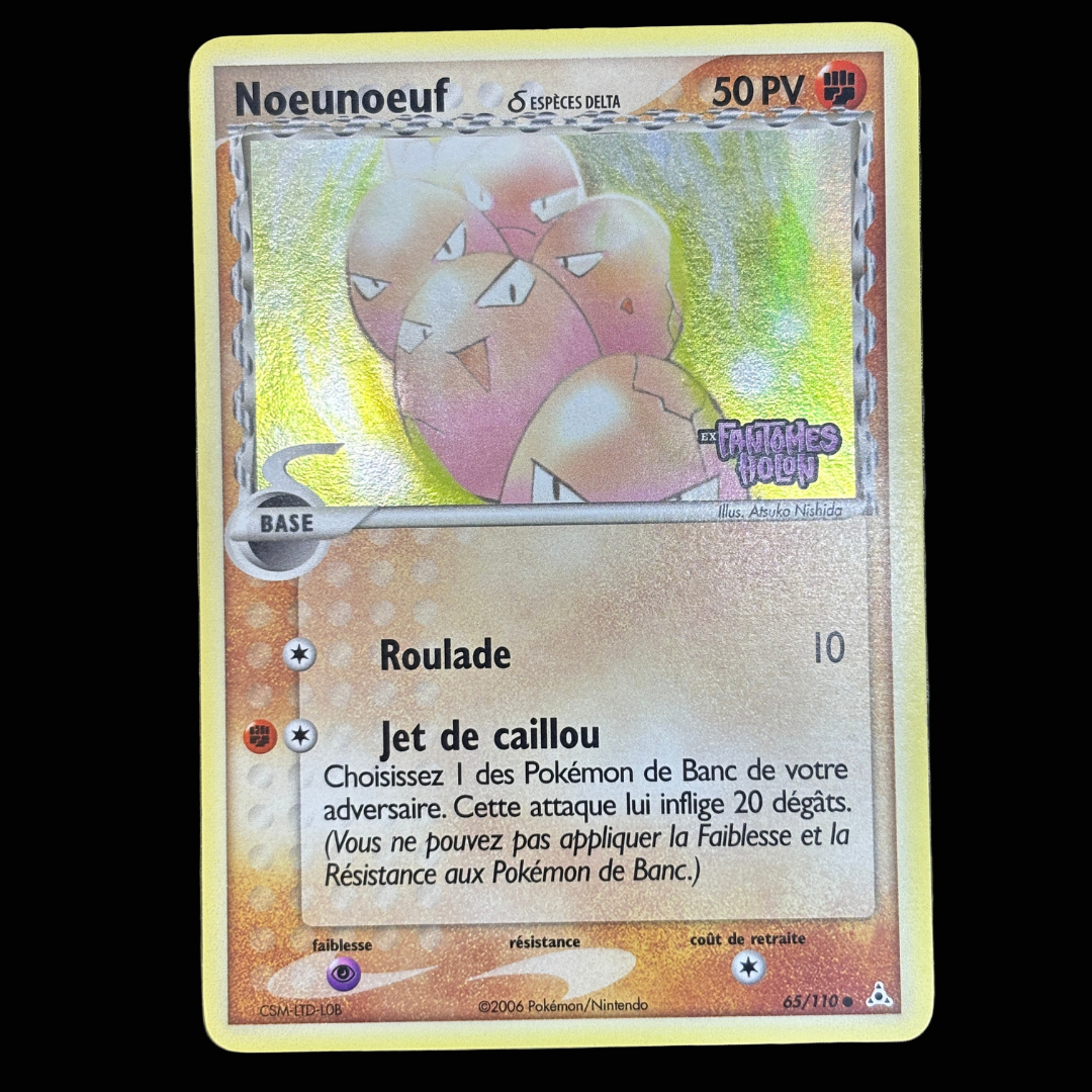 Noeunoeuf 65/110 Fantômes Holon - EXC+