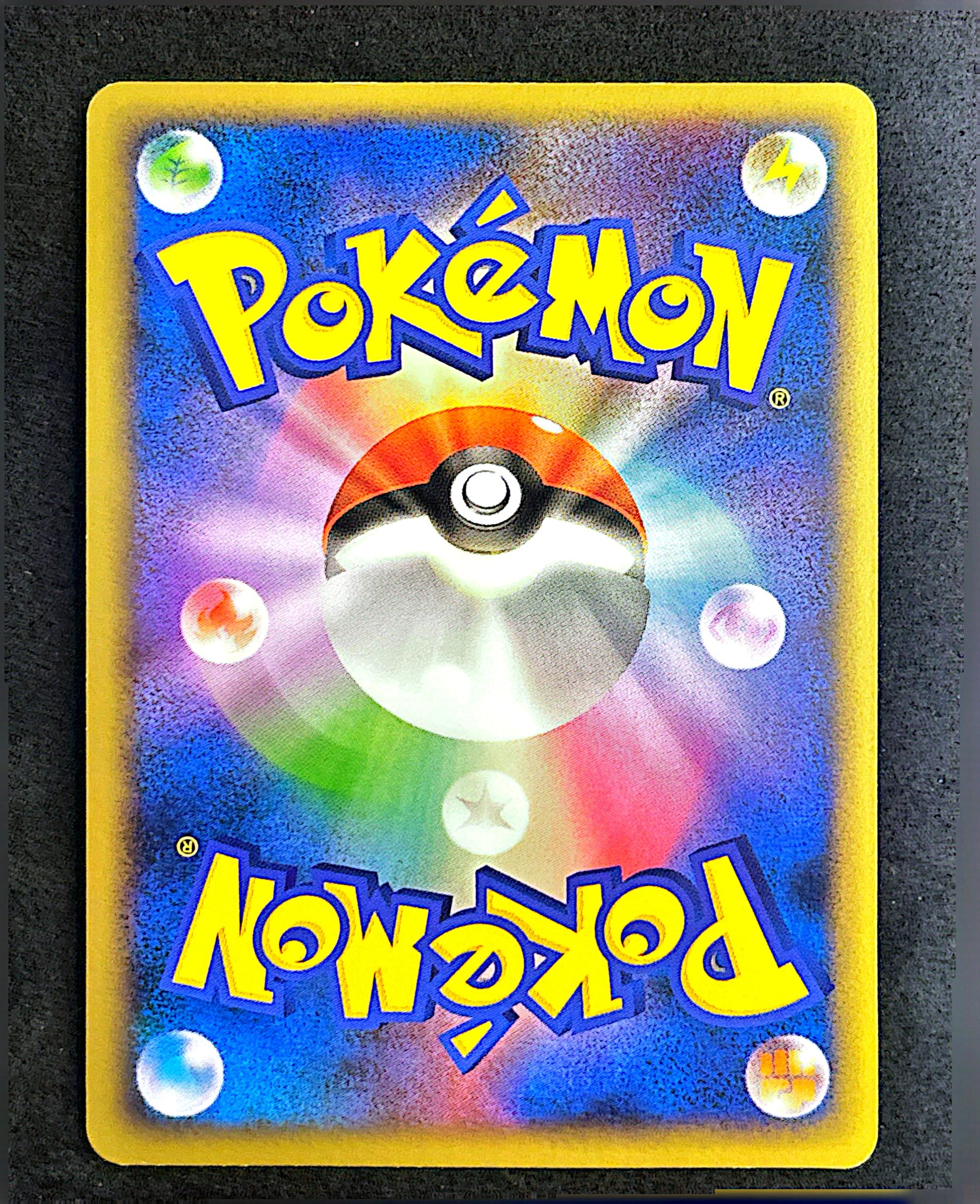 Houndoom 008/019 Reviving legends edition 1 | NM