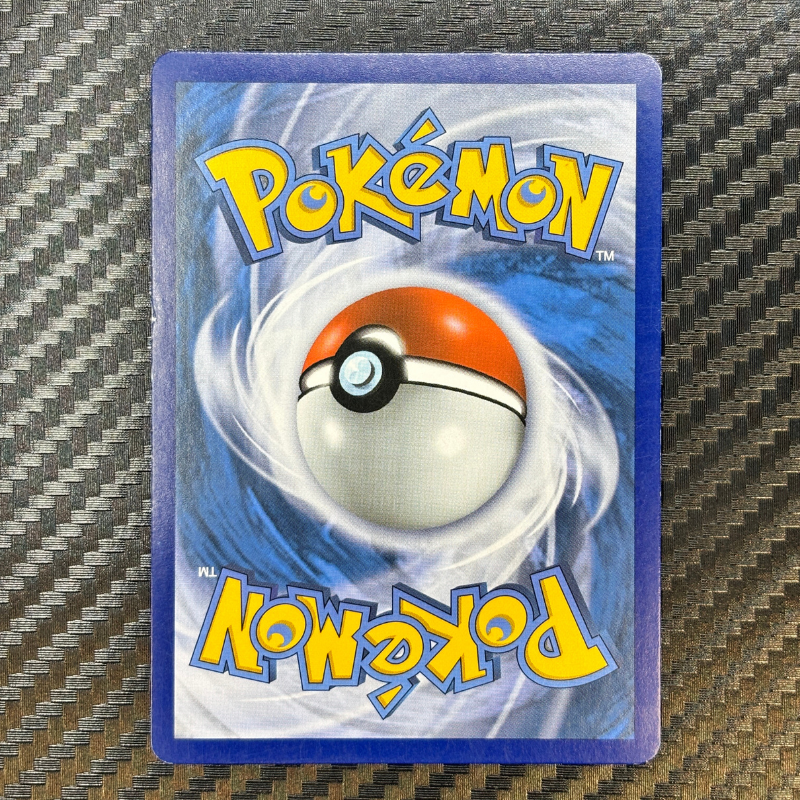 Phyllali GX 139/156 - Ultra-Prisme - EXC+