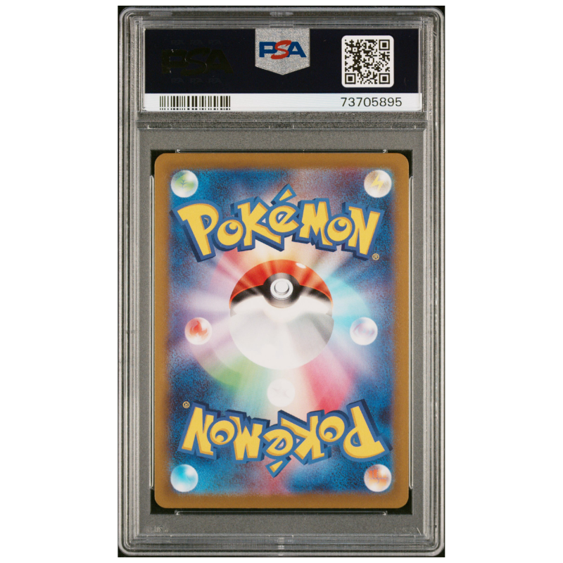 Mewtwo Vstar 091/071 - Pokemon GO