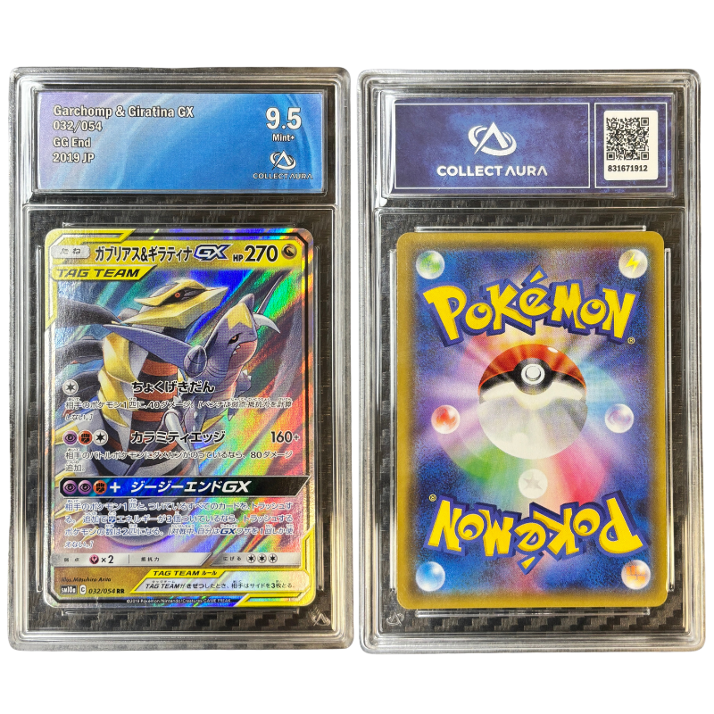 Garchomp & Giratina GX 032/205 - Collect Aura 9.5