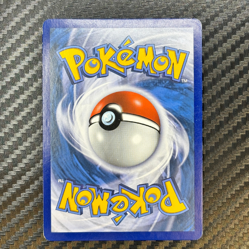 Katagami GX 106/111 - Invasion Carmin - NM