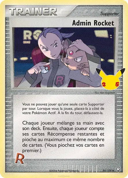 Admin Rocket 86/109 - Célébrations