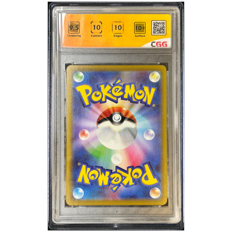 Melmetal V 047/071 - CGG 10