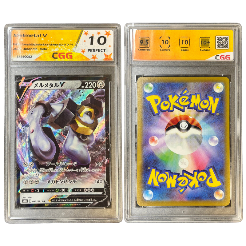 Melmetal V 047/071 - CGG 10