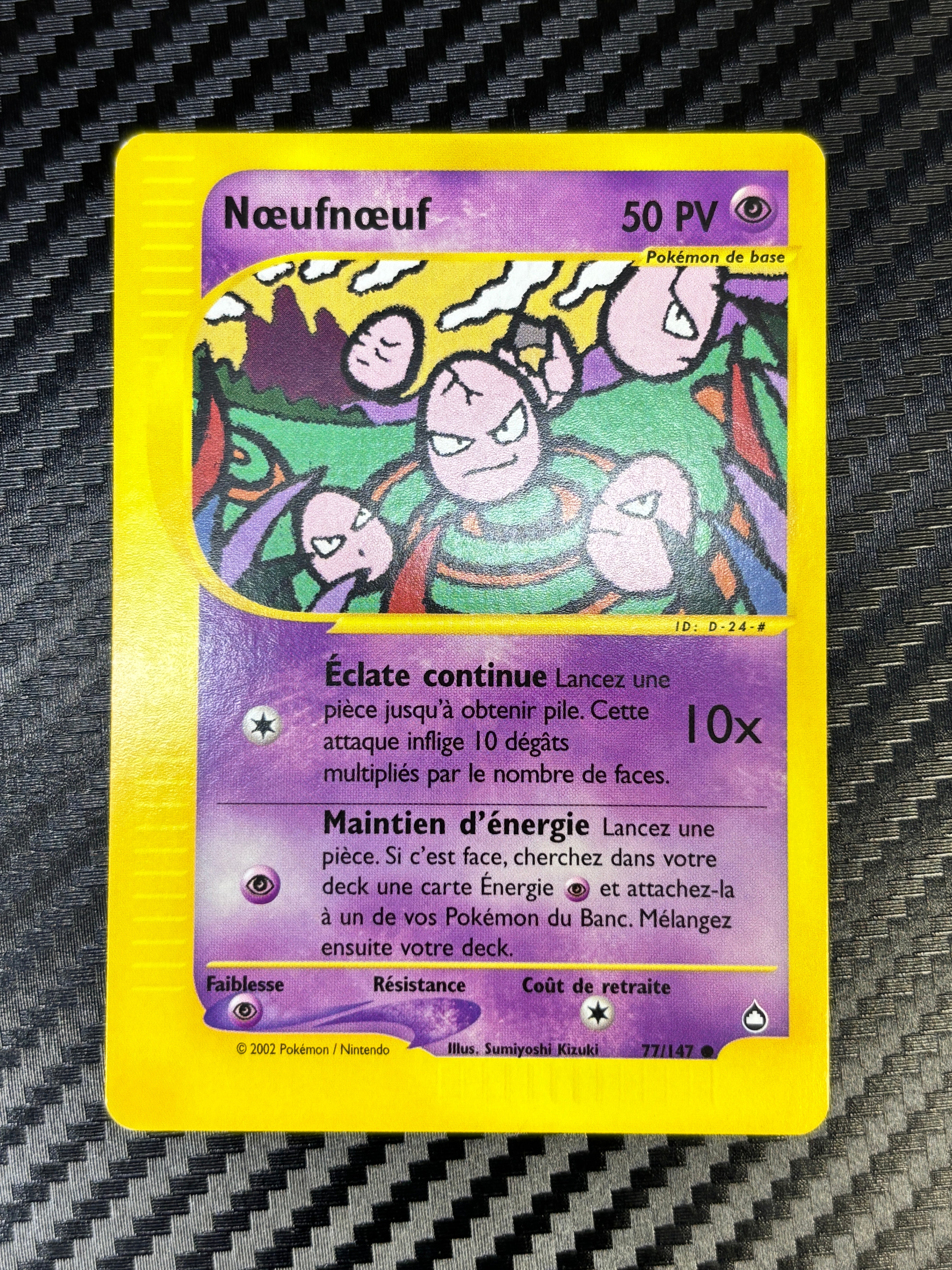 Noeunoeuf (Noeufnoeuf) 77/147 - Aquapolis - NM